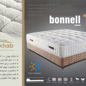 الوخواب لاکچری فول